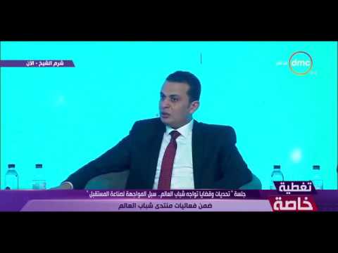 تغطية خاصة رد جمال السيد على الكاميروني سرجاي لو وجدت فرصة العمل الجيدة مش هيفكرفي هجرة غيرشرعية
