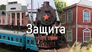 видео: Усть-Каменогорск. Станция Защита. Посёлок при станции картинка: Усть-Каменогорск. Станция Защита. Посёлок при станции