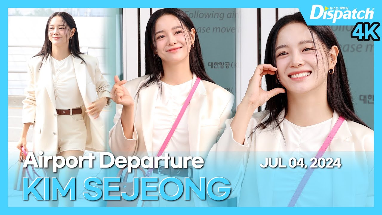 김세정, "나타나자, 햇빛이 쫙~눈부신 미모" l KIM SEJEONG, "When she shows up, the sun is shining" [공항]