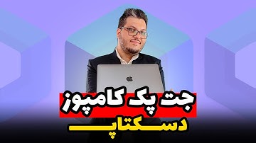 جت پک کامپوز دسکتاپ | Jetpack Compose Desktop