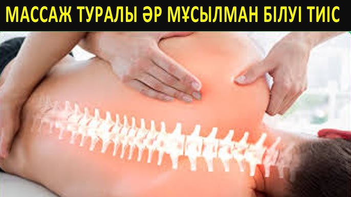 Дана Борисова сиқырды сорады Жыныстық проктологтың медициналық тексеруі