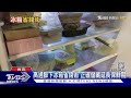 冰箱塞越滿越貧窮?  專家:冰箱不放超過七成滿食材一目了然！｜十點不一樣20240304 @TVBSNEWS02