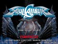 Soul Calibur Arcade 