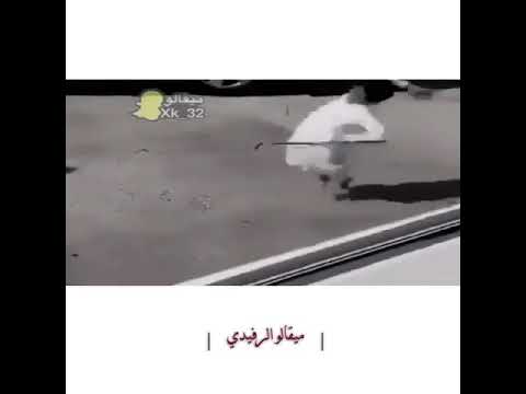 رفيده قحطان