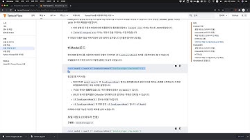 JS로 만드는 AI : TensorFlow.js - 8. 모델의 저장과 불러오기