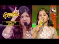 Alka जी ने Prity को दिए कुछ Amazing Comments | Superstar Singer | Peaceful Music
