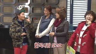 무한걸스 S3 E104 무걸 도시락 121203