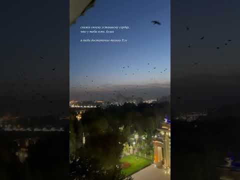 Алҳамдулиллаҳ