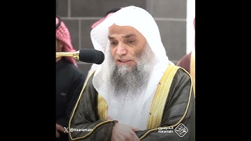 سورة الفاتحة | تلاوة الشيخ #فيصل_غزاوي