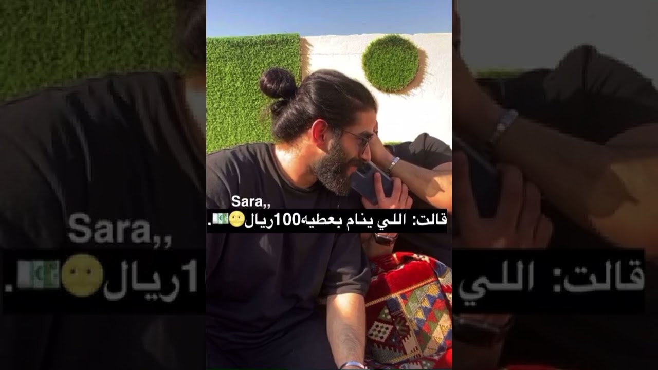 محمد وعبدالله الشهراني اتمنى ان المقطع يوصل لعبدالله الشهراني😭