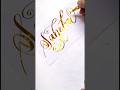 Saheba Comment Your Name Calligraphy Viralshorts Shorts Magicalcalligraphy