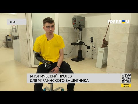 Протезирование раненых бойцов ВСУ. История украинского защитника