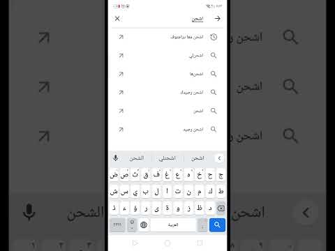 افضل تطبيق شحن جواهر فري فاير