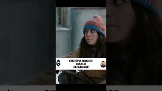 ИДИОТИЯ В ЭТОМ СЕРИАЛЕ НЕ ЗАКАНЧИВАЕТСЯ #ластофас #одниизнас #последниеизнас