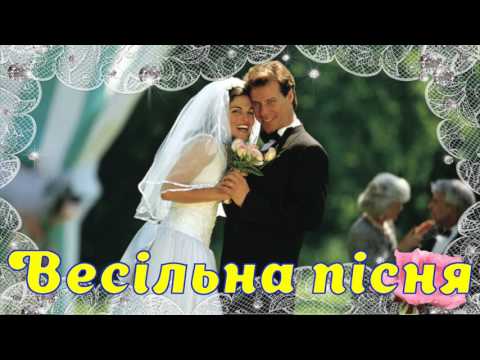 Весілля в Телепеньках,