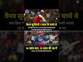 VAIBHAV SURYAVANSHI = THE NEXT BIG THING OF INDIAN CRICKET 😳🏏🚀