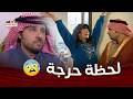 فزلكة عربية هي و مصحصة ما بينحكى معها كيف وهي طالعة من العميلة 