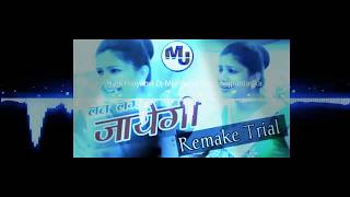Lat Lag Jayegi Remix | Haryanvi Song | Dj Mj