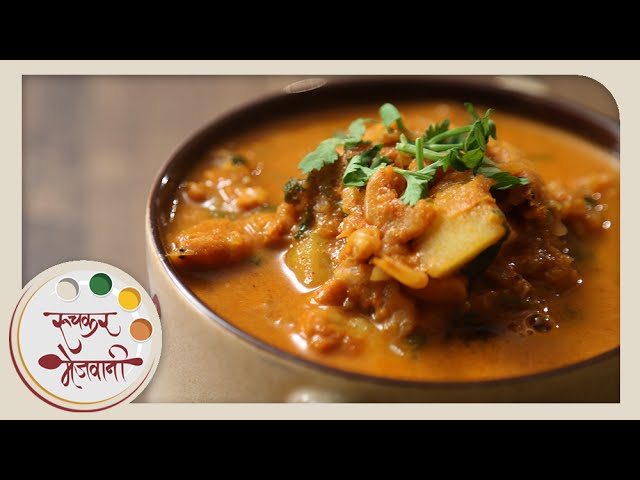 Sukat Kalvan | Quick Dry Prawns Curry | Recipe by Archana in Marathi | Easy To Make | Ruchkar Mejwani