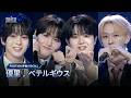 # 7 ハイライト|優里 ♫ ベテルギウス|POSITION BATTLE:OPEN ROUND