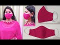Mask tutorial/ two layer mask / how to make mask at home/ mask kaise banaye/ home made mask