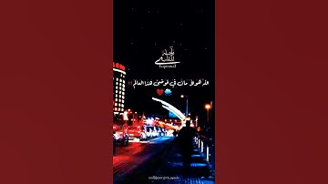 ألا يَـعْـلَـمُ مَن خَلَقَ و هُو اللَطيفُ الخَبِير القارئ بحري أيوب 😍