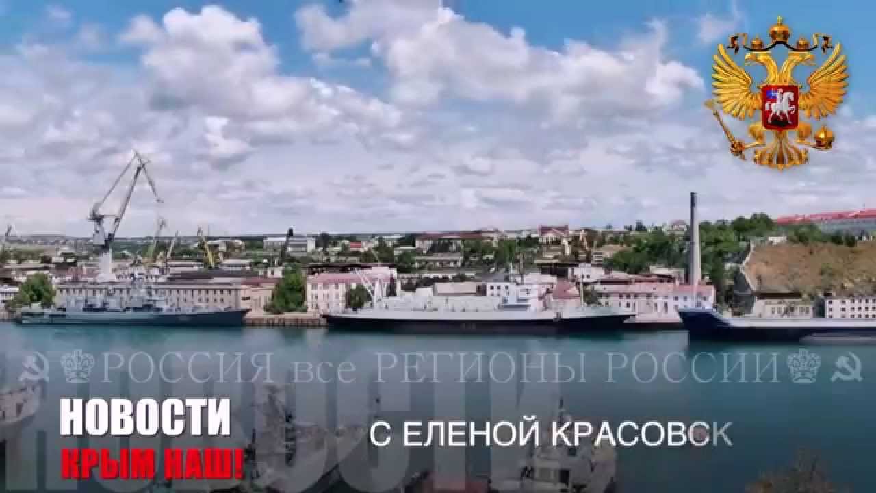 Новости крым генераторы