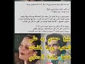 عندما سالو وردة عن بليغ حمدي ردت وقالت بصفعه قويه مين بليغ اللي هو كان زوجها لايك وشيروتفعيل الجرس mp3