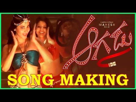 Aagadu || Junction Lo Song Making|| Mahesh Babu ,Tamanna (HD)