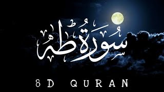 سورة طه | أحمد خضر | 8D QURAN