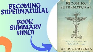 Becoming Supernatural || Book Summary in Hindi || Mind Power || Dr Joe Dispenza