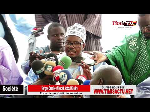 Cheikh Bass Abdou Khadre : Remise des clés du Bâtiment R+3 du CCAK ( Université de Touba)