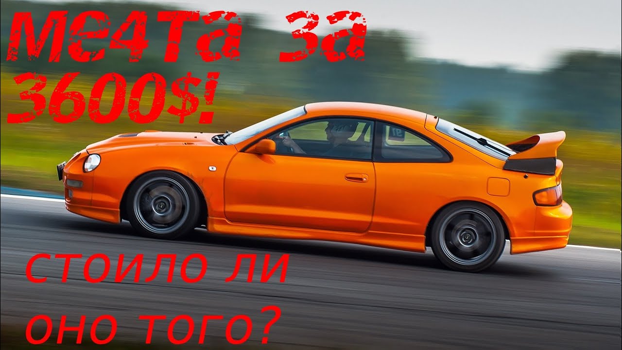 Что такое GT-Four? Подробный обзор и описание модели