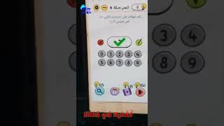تطبيق اختبر الذكاء #تطبيقات screenshot 2