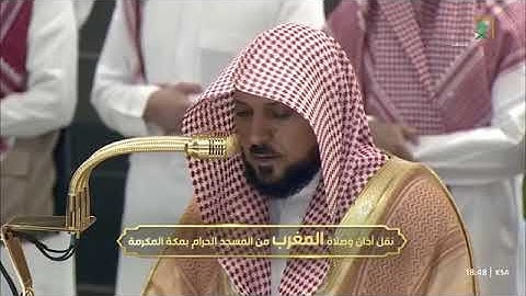 ' خواتيم سورة الحشر ١٨-٢٤ ۞  سورة المنافقون ٩-١١ ' الشيخ ‫#ماهر_المعيقلي‬ صلاة المغرب ٧-٣-١٤٤٧ هـ 