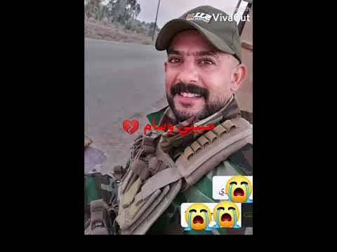 الشهيد وسام المنصوري كل قطرة دم سقت نخيل الوطن فارتفع شامخا وكل روح شهيد كس رت قيود الطواغيت