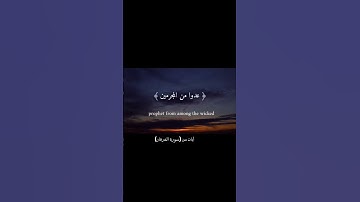 آيات من (سورة الفرقان)
