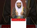 طهرت امرأة من الحيض في السفر هل تتيمم الشيخ عزيز فرحان العنزي