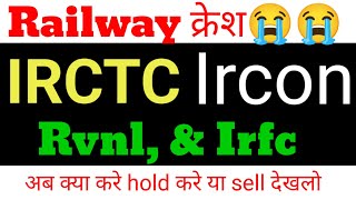 Irctc share news⚫ rvnl share latest news • ircon share latest news • irfc share latest news ⚫