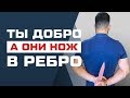 КАК ИЗБЕЖАТЬ ДЕПРЕССИИ