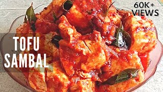 Tofu Sambal | Vegetarian Recipe | ENG Subtitle