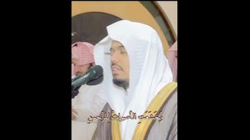 الشيخ ياسر الدوسري (وَخَشَعَتِ الأَصواتُ لِلرَّحمنِ) رمضان 1435 تلاوه رائعه تفوق الوصف
