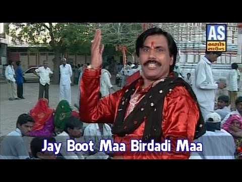 jay-boot-maa-birdadi-maa---new-gujarati-bhajan-videos-|-boot-maa-bhajan