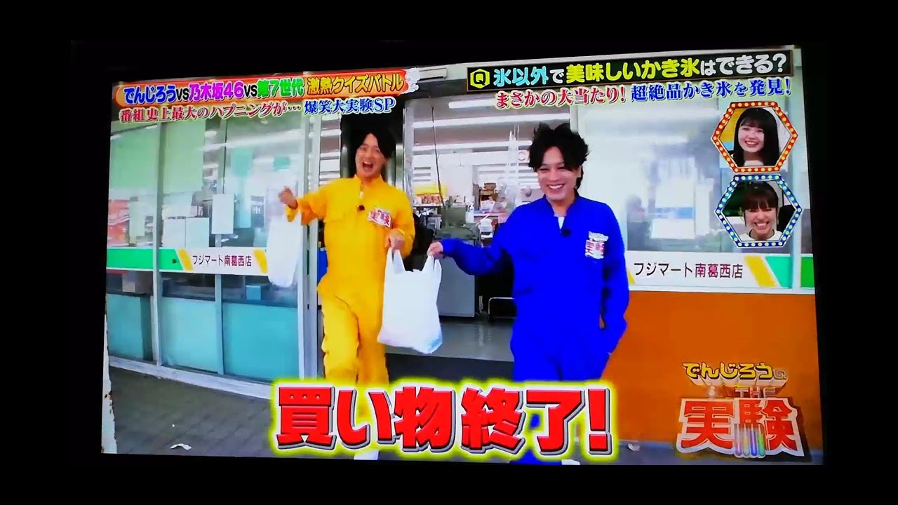 【ぺこぱＭＡＤ】おジャ魔女カーニバル!!