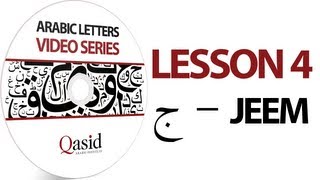 Read and Write Arabic Letters | Lesson 04  | Learn Arabic Alphabet