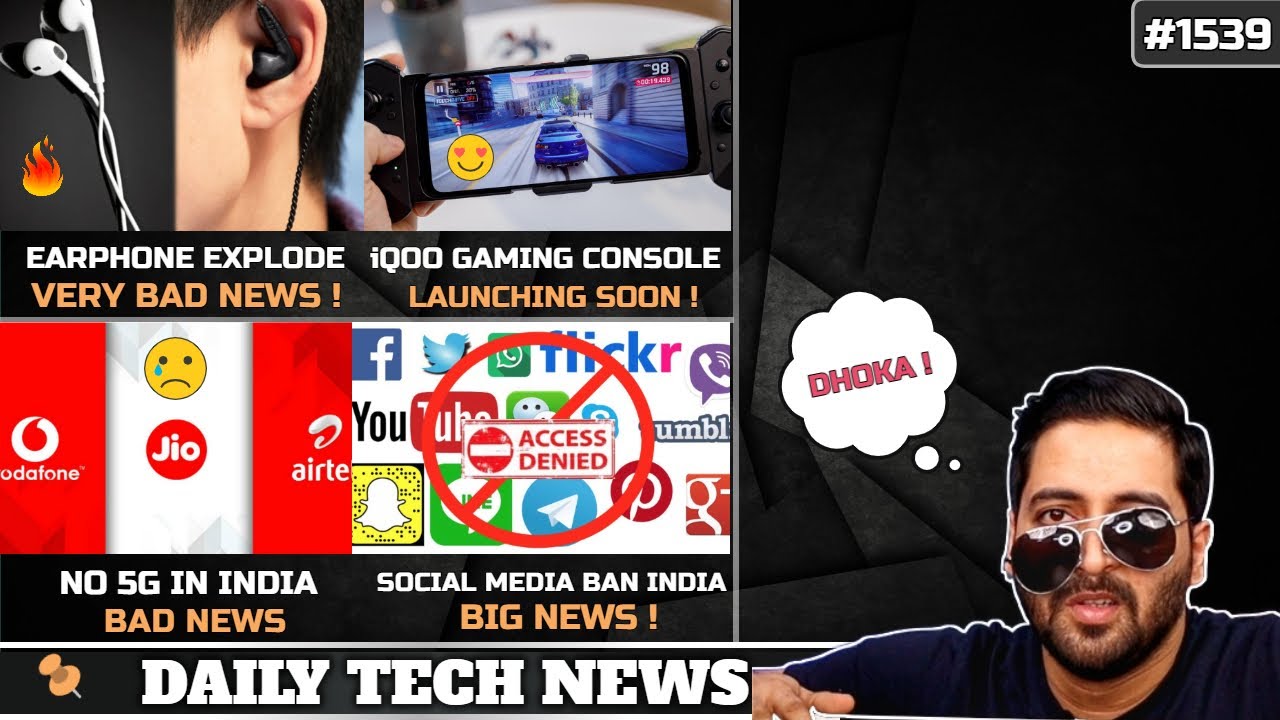 Earphone Explode India,Social Media India Ban,No 5G India,iQOO Gaming Console,BGMI iOS Teaser,Zfold3