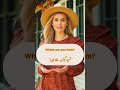 Improve Your English Speaking Skills with Urdu