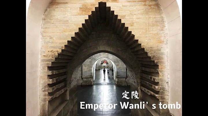 2021年春北京游之明十三陵定陵｜Dingling，Ming tombs｜The First Excavation of Emperor's Tomb in China - DayDayNews