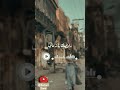 رافضك يا زماني يا اواني يا مكاني مدحت صالح