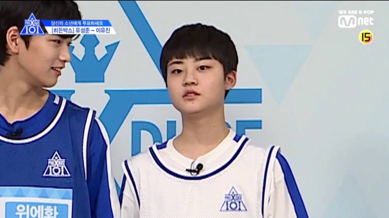 produce x 101 hidden box yu seong jun yuehua lee produce x 101 hidden box yu seong jun yuehua lee